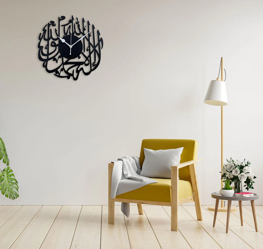 Allah Wooden Wall Clock