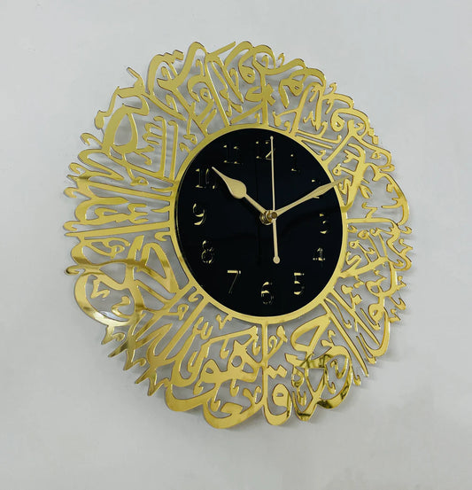 Surah Al Ikhlas Islamic Acrylic Wall Clock